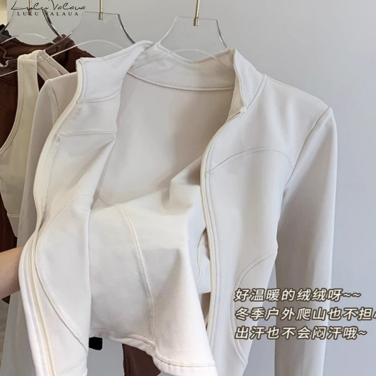 IUIU YOGO瑜伽外套女保暖加绒长袖户外运动拉链显瘦健身服上衣秋,淘宝优惠券,粉丝福利购,淘宝优惠卷