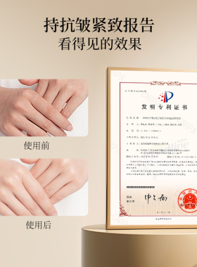 艾玛丝紧致柔嫩保湿滋润护手霜