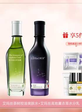进口茶树控油爽肤水平衡水油