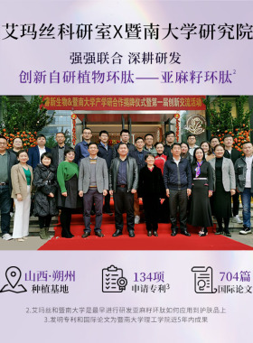 旅行装亚麻籽面霜淡纹抗皱舒缓
