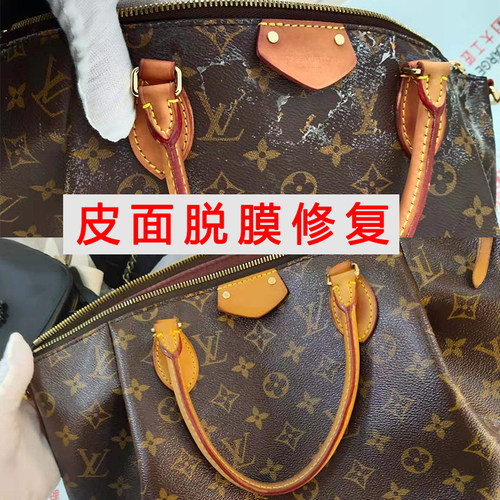 奢侈品改包包修复磨损补色翻新清洗护理五金鞋子衣服边油皮带维修 - 图0