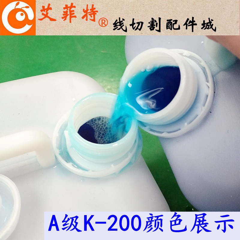 线切割K200 KDV-200除锈剂5L清洗剂A级除锈水草酸慢走丝除锈剂 - 图0