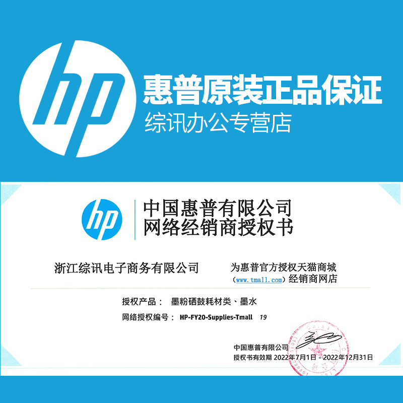 【天猫正品】原装 惠普802墨盒 hp1050墨盒1510 1000 2025打印机墨盒 黑彩套 黑色彩色hp deskjet 1050 1010 - 图0