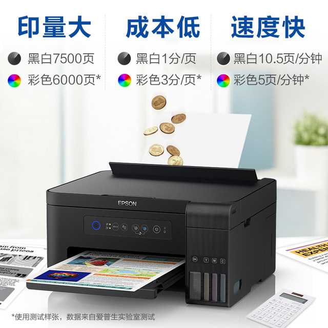 Epson printer Epson official refurbished printer