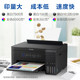 Epson printer Epson official refurbished printer