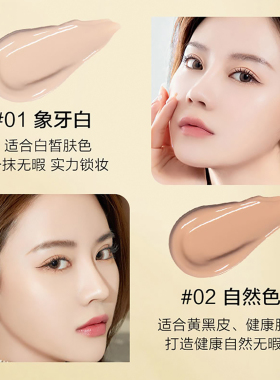 缔芙曼玻色因vc水光无暇bb霜正品