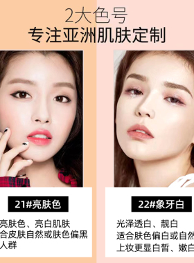 尤一蘑菇修颜气垫bb霜U.yi遮瑕隔离液提亮控油保湿持久定妆不脱妆