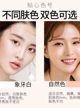 缔芙曼蘑菇头气垫bb霜遮瑕持久