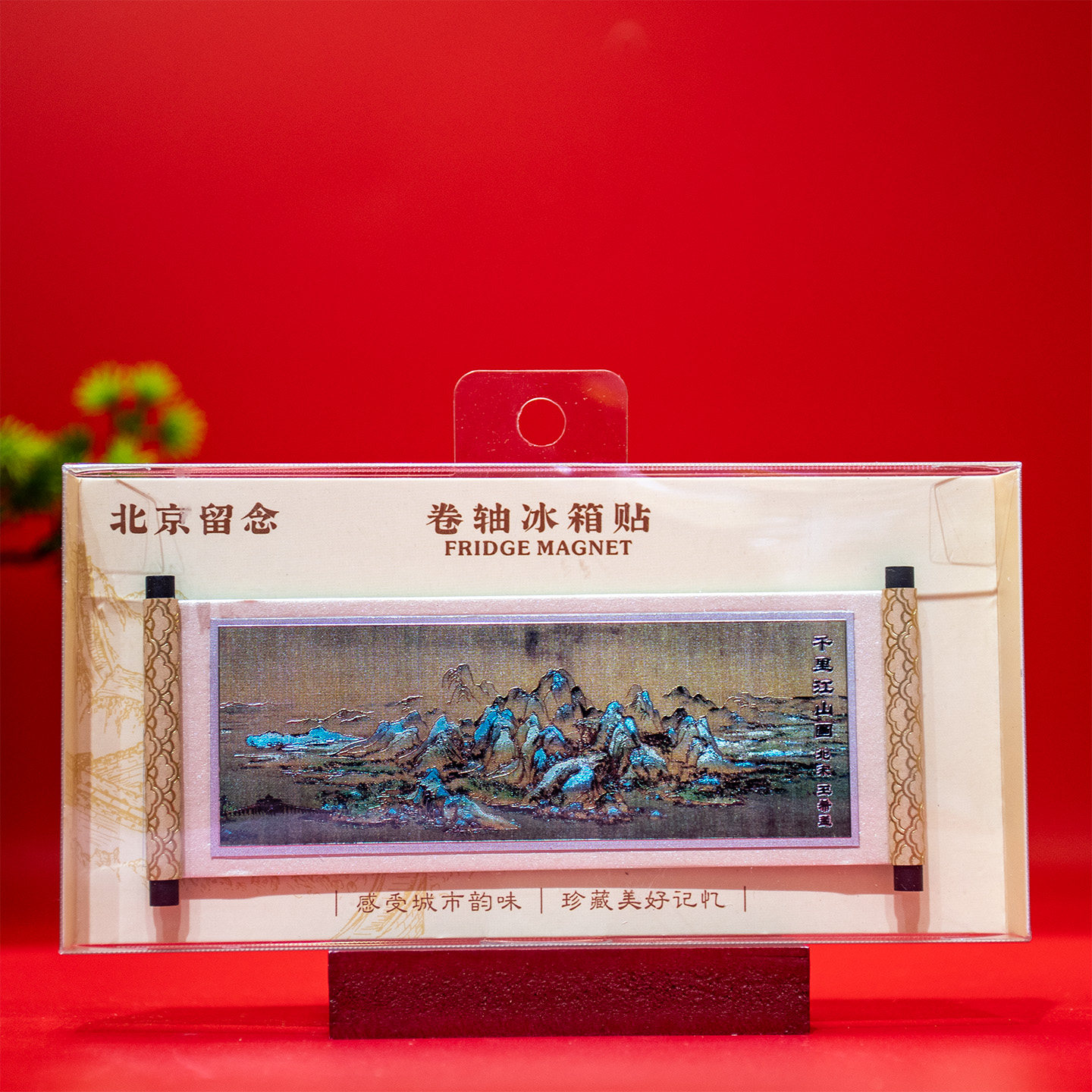 图2