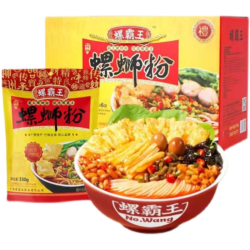 柳州螺霸王螺蛳粉330g*6包袋装美食包装食品广西螺狮粉酸笋酸辣粉-图3