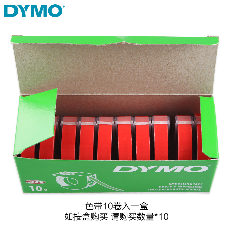 dymo达美手动标签机色带9mm*3m凹凸3D质感压纹便签标价打字机色带SC1610/1880/12965/1540/1575/1535/标签机-图3