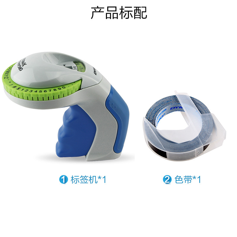 dymo标签机12965标价机家用打印机 dymo达美打字机