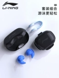Li Ning, нескользящий носовой зажим, беруши для детей и взрослых для плавания для ванны, снаряжение