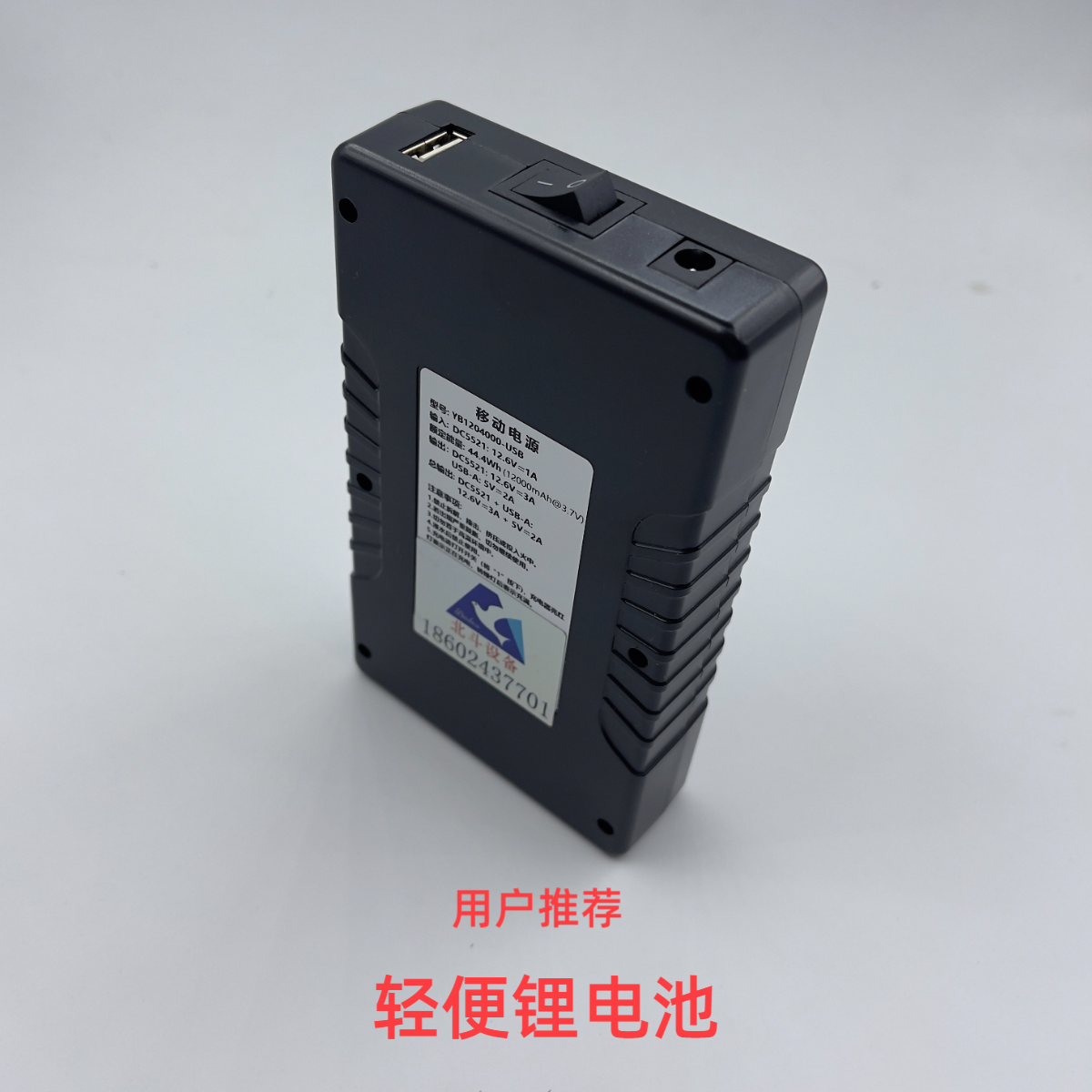 北斗设备电动水碗洗杯器饮水杯充电自动清洗器肉鸽鸽子料盒球型刷,淘宝优惠券,粉丝福利购,淘宝优惠卷