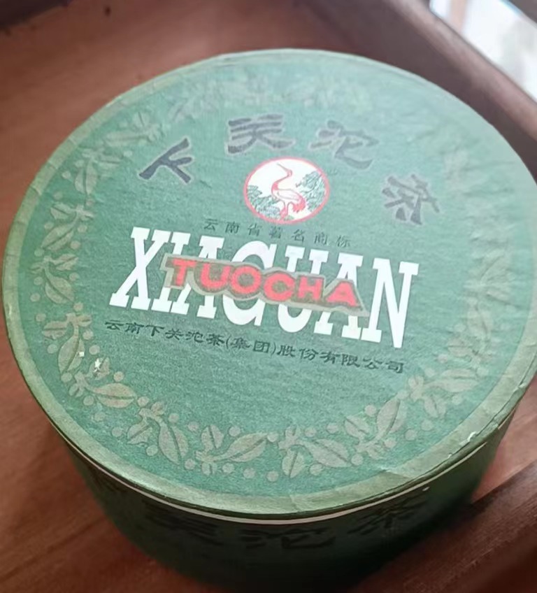 下关沱茶普洱茶2009年下关甲级沱茶 09年绿盒 100克生茶盒装-图0