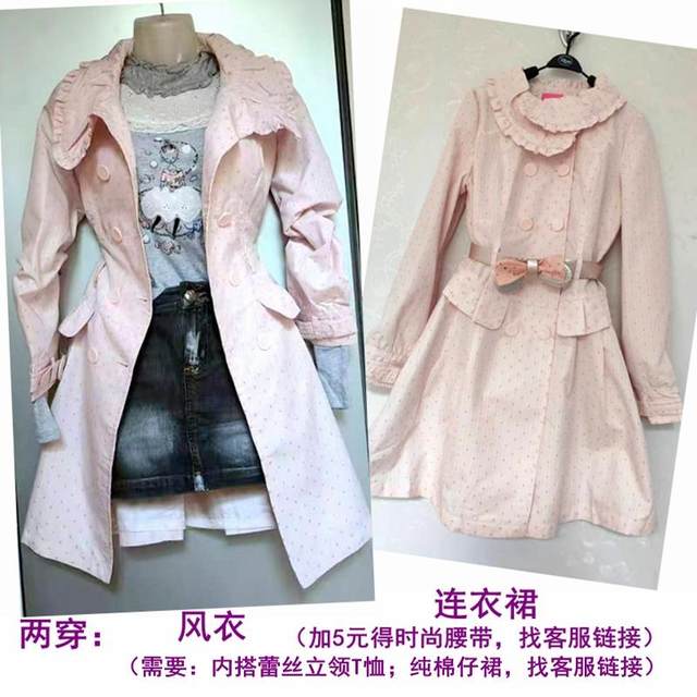 Women's mid-length windbreaker short coat short coat Aileen
