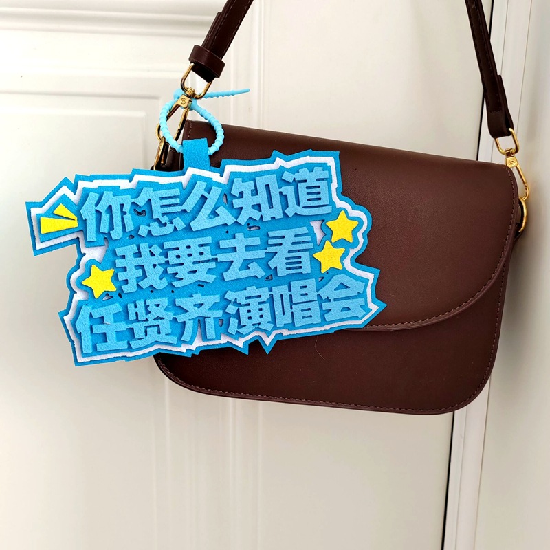 任贤齐齐迹演唱会发光发饰头箍电子道具应援棒荧光棒明星周边手灯 - 图0