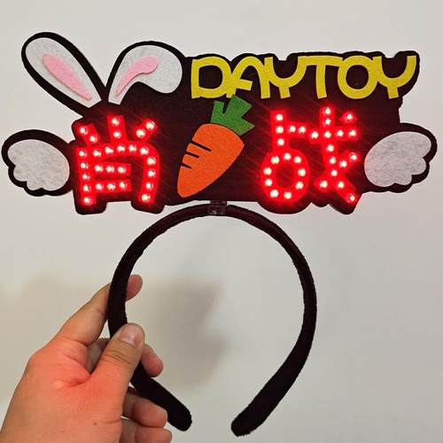 肖战粉丝应援发光灯牌演唱会胸牌荧光棒定制气氛道具包包挂件周边 - 图1