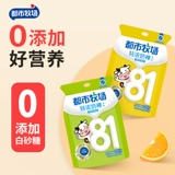 Городское ранчо 81 молоко молоко молоко детские закуски с высоким содержанием кальциевой молоко