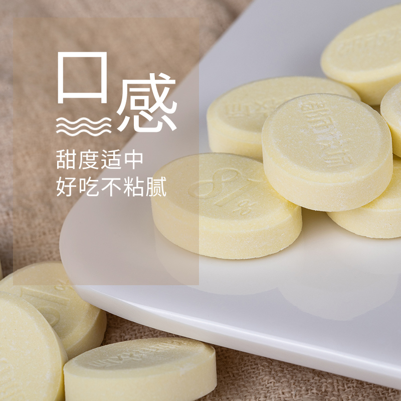 都市牧场旗舰店都市牧场原味牛奶片干吃片装儿童奶片零食牛奶糖罐装奶酪糖果奶贝2