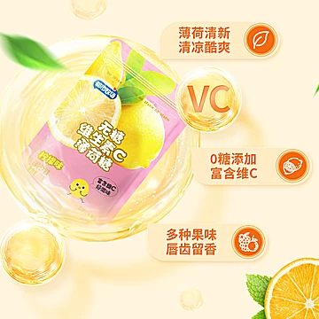 都市牧场无糖薄荷糖清新口气含片[18元优惠券]-寻折猪