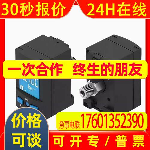 FESTO压力传感器SPAU-B11R-A-M5F-L-PNLK-PNVBA-M8U 8001200 - 图1