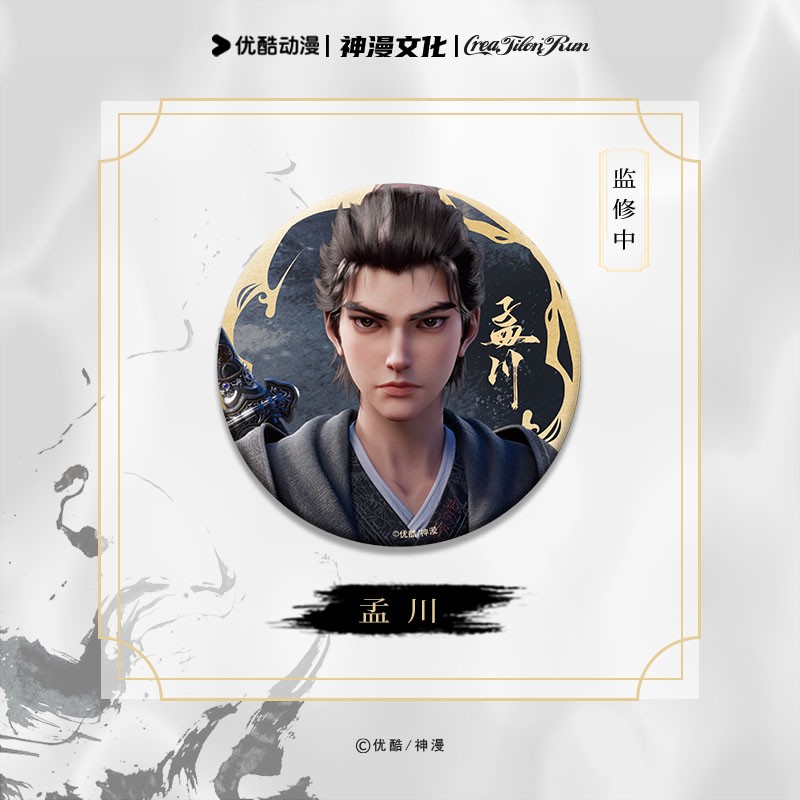 商品详情图片