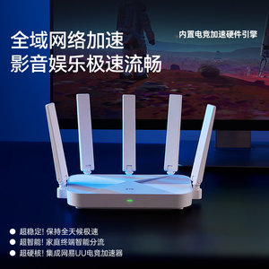 ZTE中兴AX3000M巡天版wifi6新款无线电竞路由器千兆端口双频家用全屋大中户高速光纤穿墙游戏智能子母mesh5G