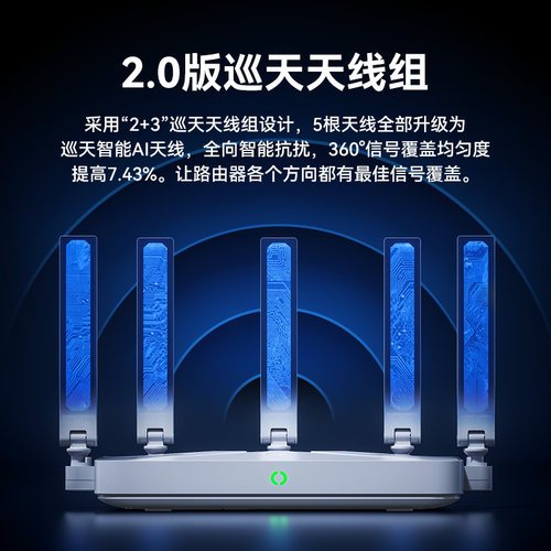 ZTE中兴巡天BE5100路由器全千兆网口WiFi7双频家用智能路由器全屋中大户型子母路由高速穿墙游戏电竞mesh组网 - 图3