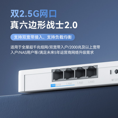 【Wi-Fi7路由器】ZTE中兴BE5100Pro+晴天路由器双2.5g网口家用高速无线大户型墙面路由游戏加速双频全屋覆盖 - 图0