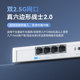 ZTE dual 2.5 network port 5100M wall router