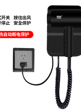 免费定制LOGO星级酒店吹风机专用