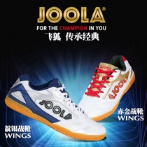 JOOLA Yullafly Fox Table Tennis Shoe Mens Shoes Sneakers Professional Training Non-slip Bull Fascia Bottom Breathable Shoes