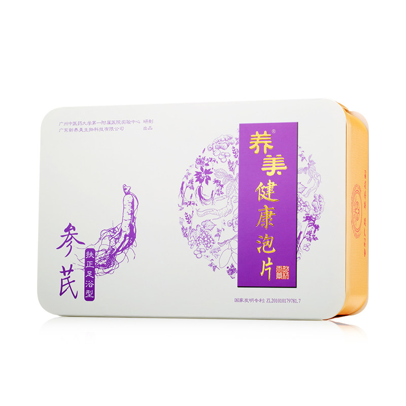 养美中老年人足浴养生泡脚片中药包 养美浴足剂