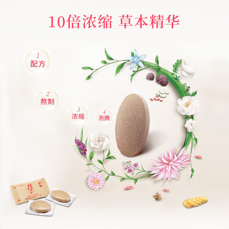 养美泡脚去湿气老姜中药草本泡脚药 养美浴足剂