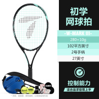 天龙MARK III网球拍优惠力度大吗