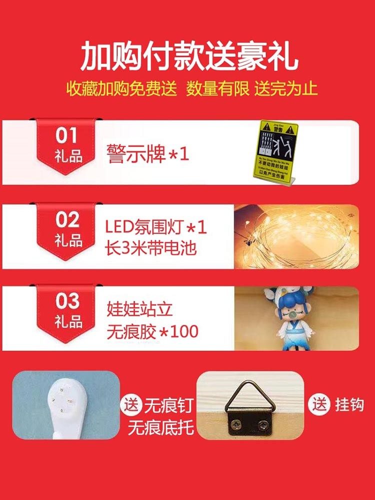 盲盒收纳展示架手办娃娃架子透明摆柜亚克力泡泡玛特展示盒挂墙,淘宝优惠券,粉丝福利购,淘宝优惠卷