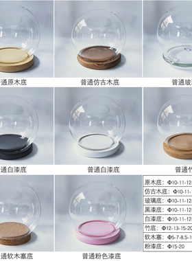 粘土泡泡玛特茉莉玻璃单个收纳罐