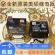 Brand new original MPY-S-112-A Gree Midea Haier air conditioning water heater motherboard relay 12V 25A
