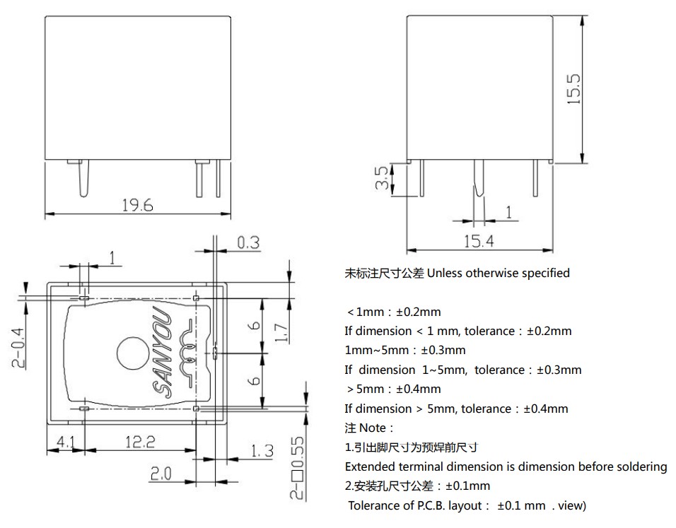 SRD-S-112DM -112D 12VDC 10A 原装正品三友 电饭煲烧水壶继电器 - 图3