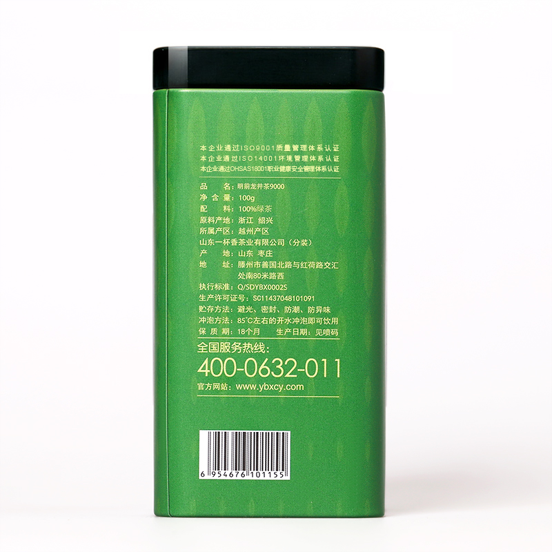 一杯香旗舰店一杯香明前龙井茶新茶200g中秋礼盒装茶叶绿茶春茶散装罐装1