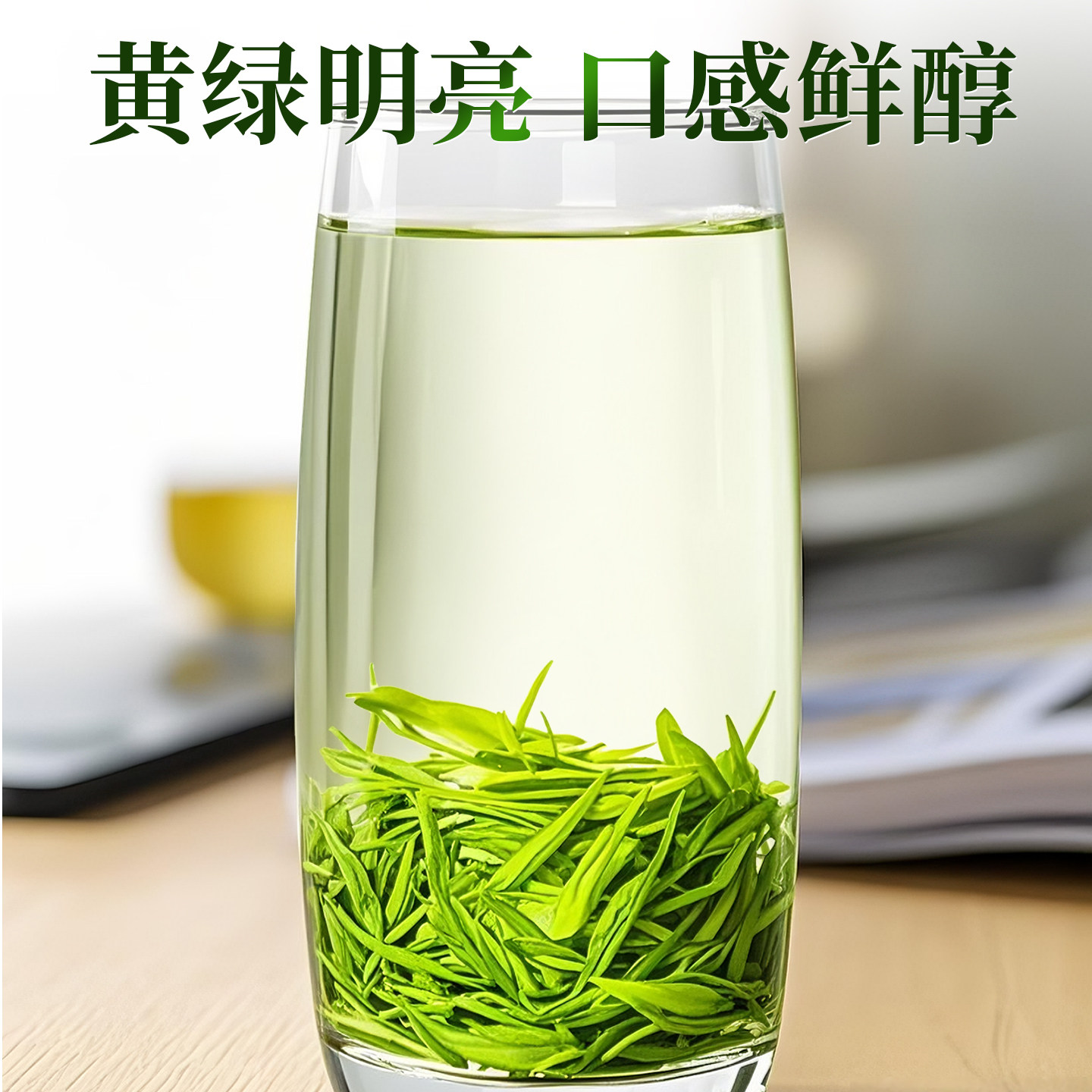 2025新茶上市一杯香毛尖茶叶绿茶125g信阳自己喝正品官方旗舰店,淘宝优惠券,粉丝福利购,淘宝优惠卷