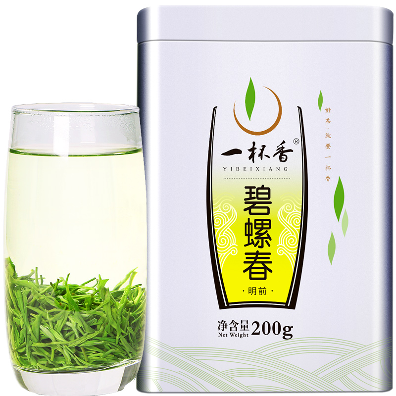 一杯香旗舰店新茶一杯香明前碧螺春200g礼盒茶叶绿茶苏州特产散装浓香春茶3