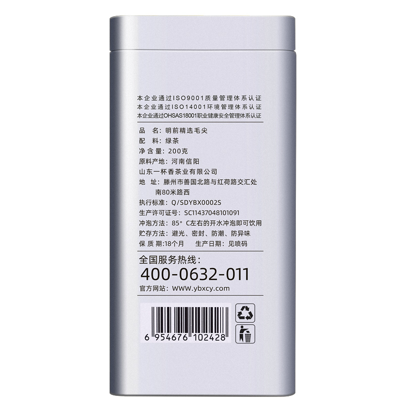 一杯香旗舰店新茶一杯香明前毛尖200g礼盒信阳特产茶叶绿茶春茶散装浓香型1