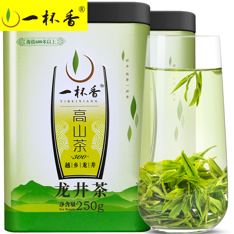 2024新茶一杯香高山龙井茶明前茶叶绿茶500g自己喝官方正品旗舰店 - 图0