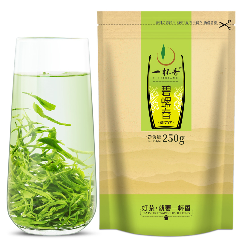 2024新茶上市一杯香苏州碧螺春明前绿茶茶叶250g春茶官方旗舰店