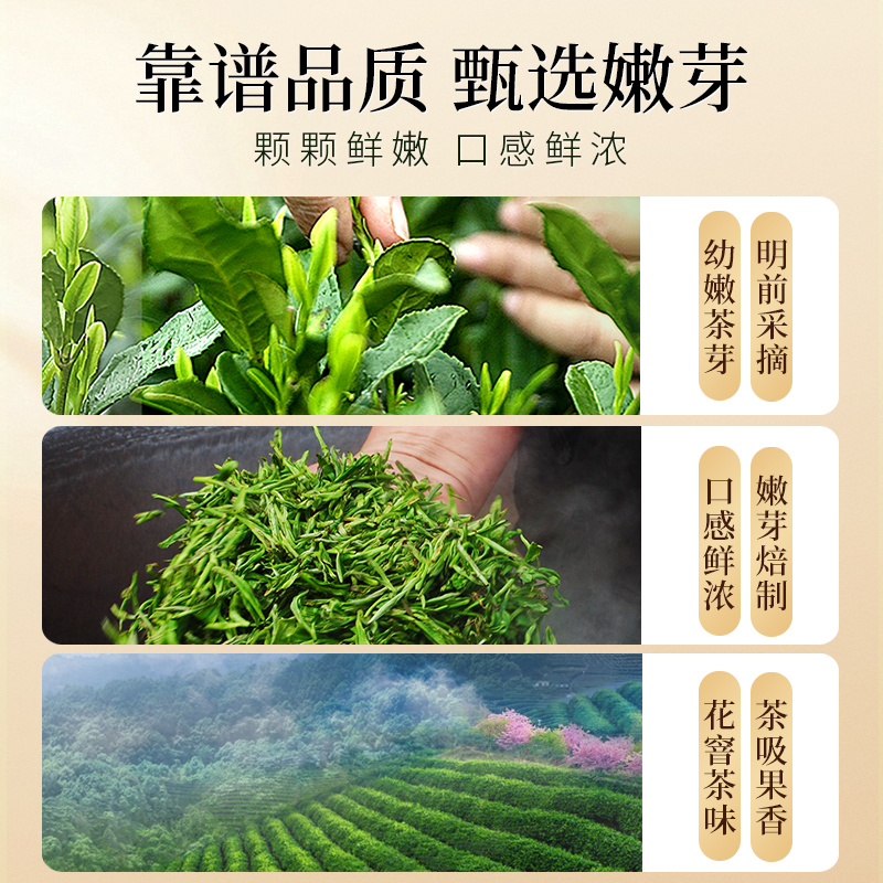 一杯香明前龙井茶50g茶叶绿茶浓香型春茶自己喝官方正品旗舰店