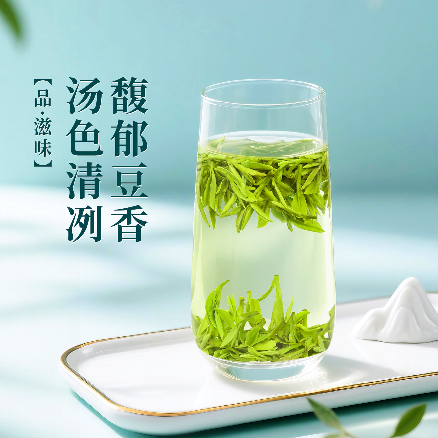 新茶一杯香龙井茶明前绿茶茶叶125g春茶自己喝正品官方旗舰店