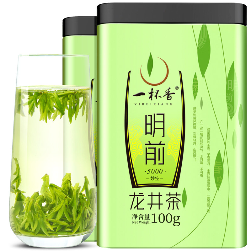 2023一杯香明前200g自己喝龙井茶 一杯香龙井茶（非西湖）
