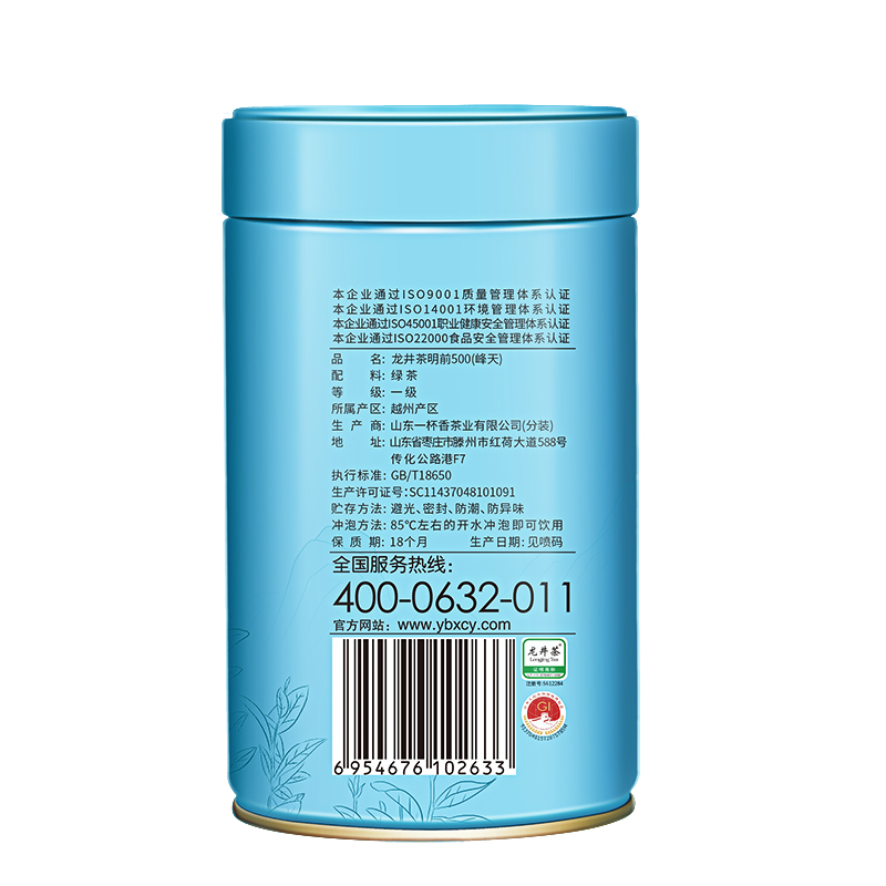 2024新茶一杯香龙井茶明前绿茶茶叶250g春茶自己喝官方正品旗舰店 - 图1